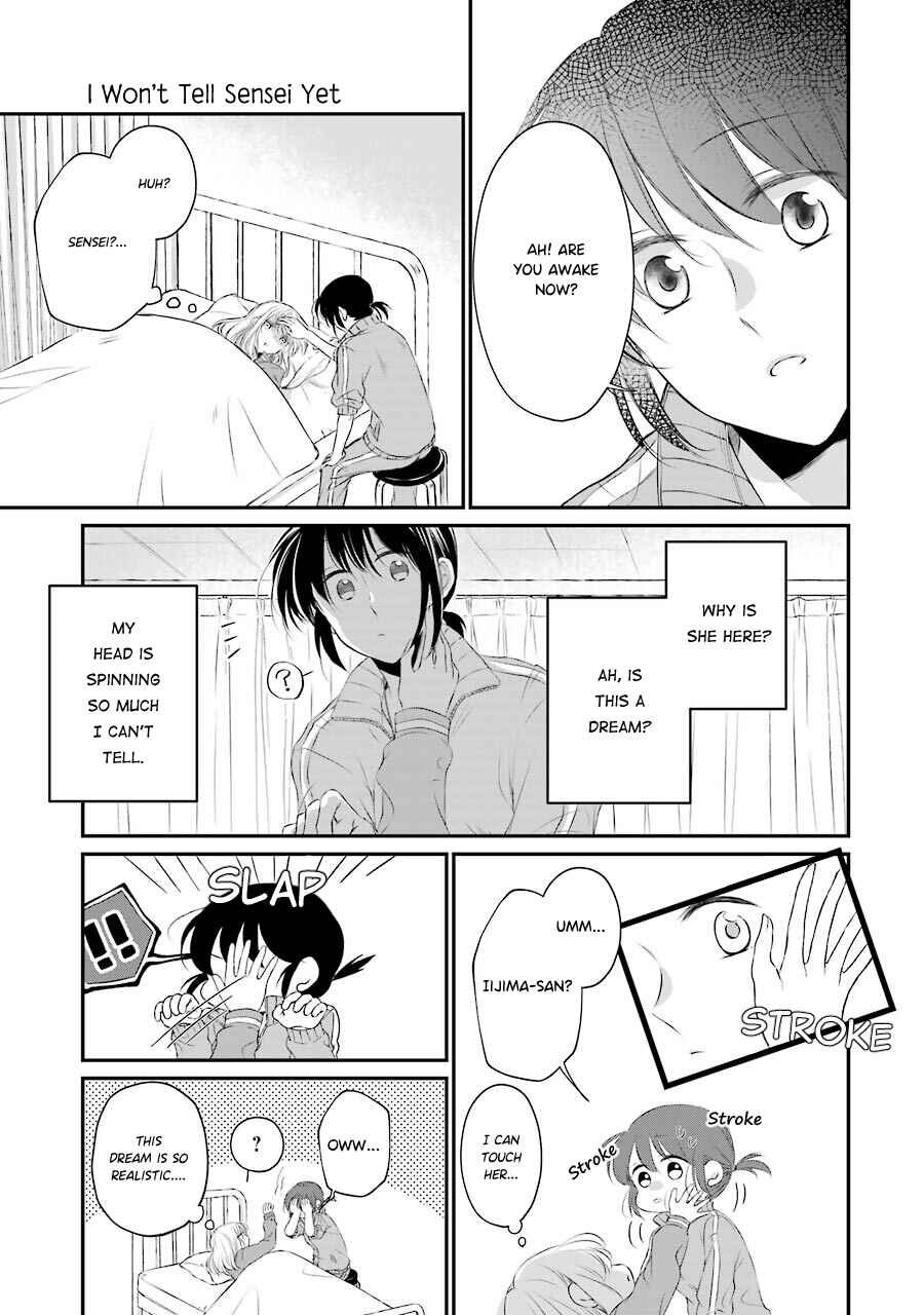 Page 7 Chapter 6 Sensei ni wa Mada Iwanai