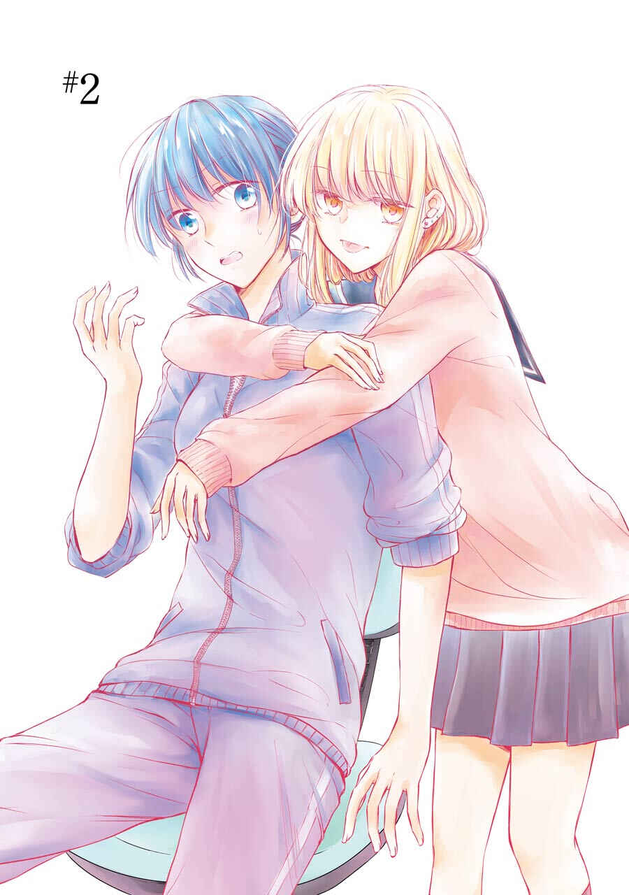 Page 1 Chapter 2 Sensei ni wa Mada Iwanai