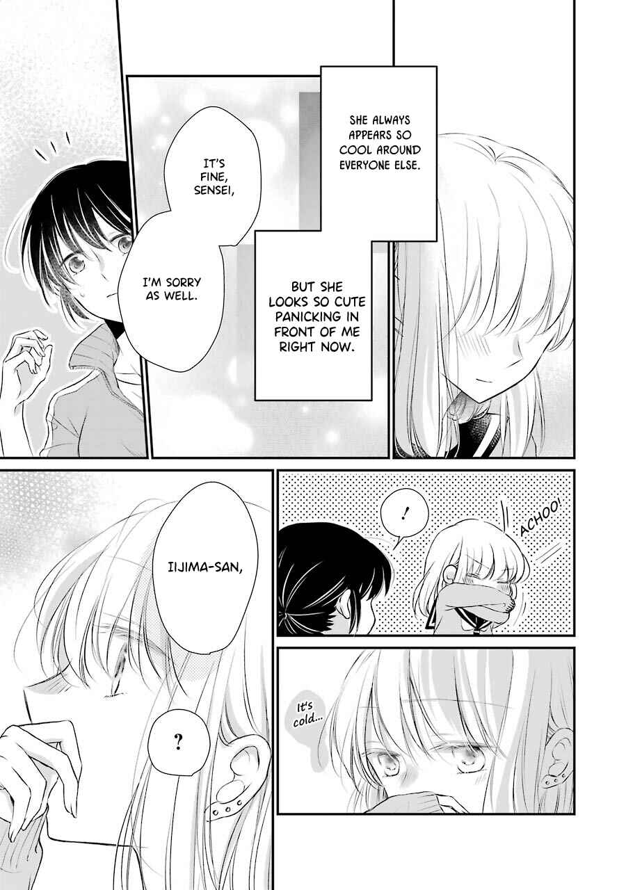 Page 17 Chapter 2 Sensei ni wa Mada Iwanai
