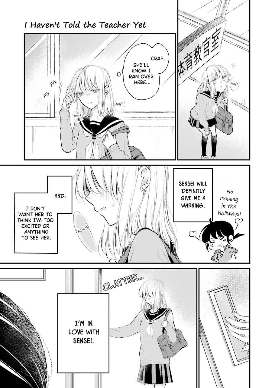 Page 5 Chapter 2 Sensei ni wa Mada Iwanai