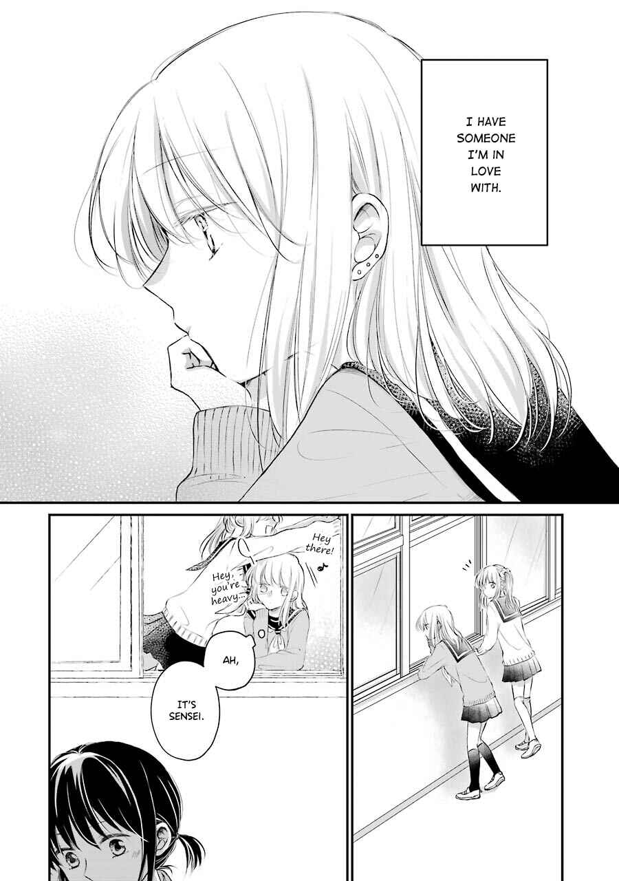 Page 2 Chapter 4 Sensei ni wa Mada Iwanai