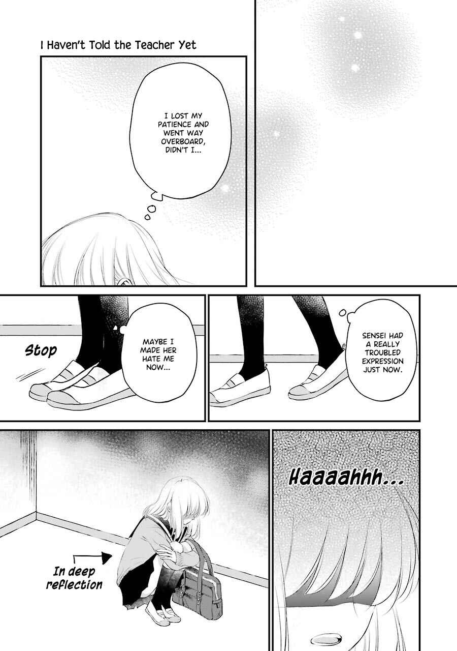 Page 21 Chapter 4 Sensei ni wa Mada Iwanai