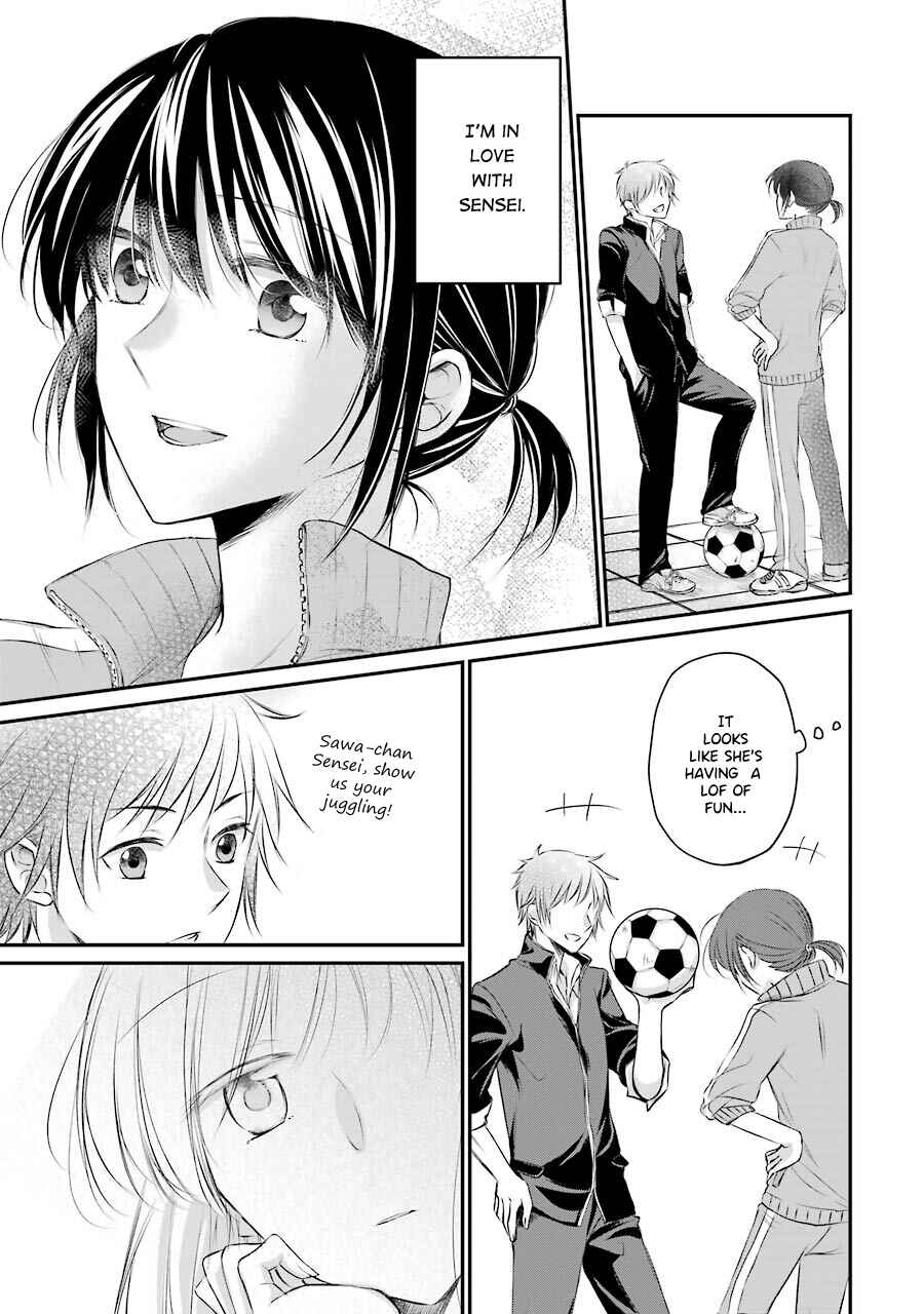 Page 3 Chapter 4 Sensei ni wa Mada Iwanai
