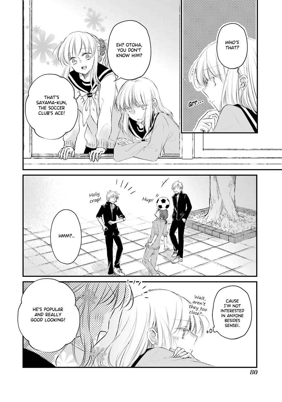 Page 4 Chapter 4 Sensei ni wa Mada Iwanai