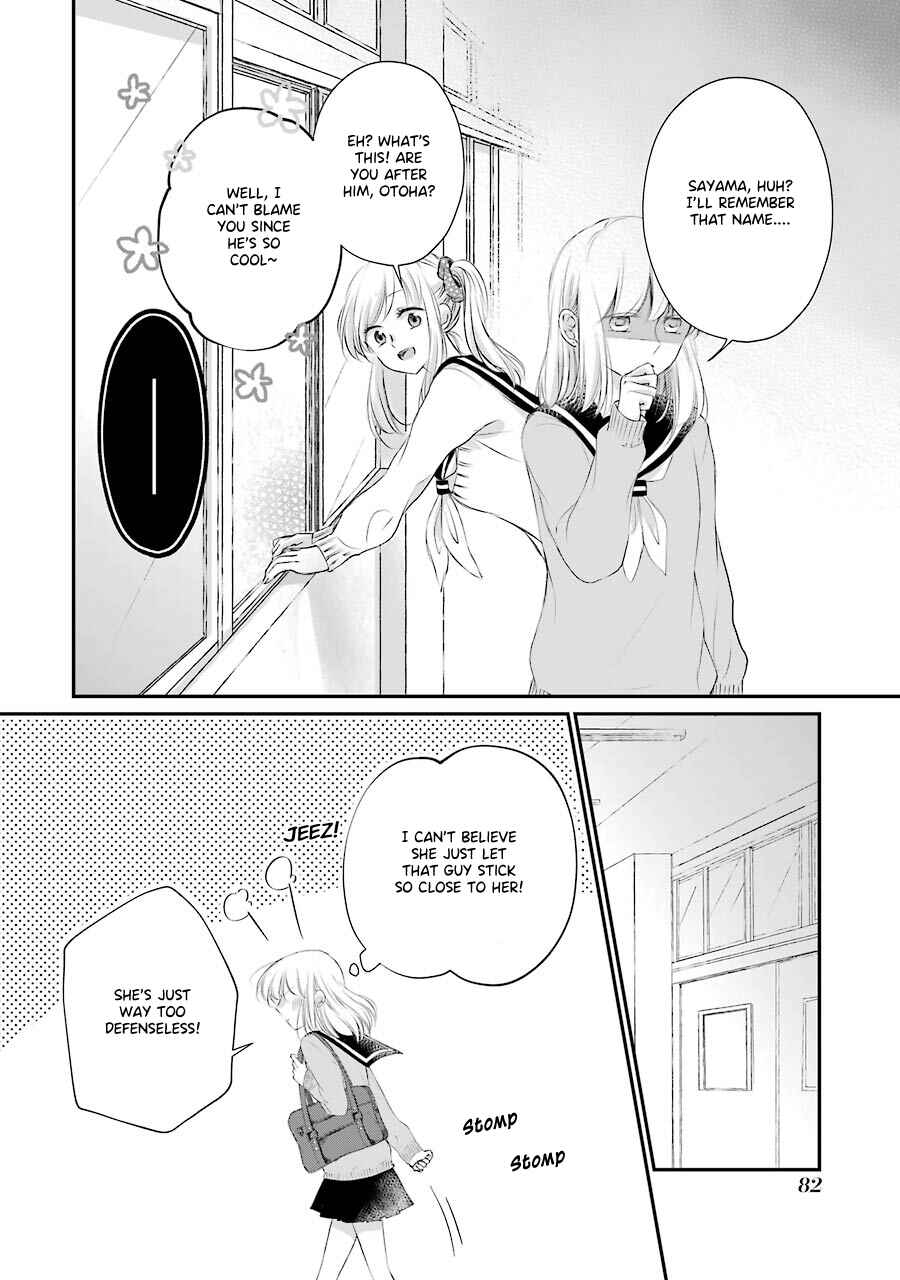 Page 6 Chapter 4 Sensei ni wa Mada Iwanai
