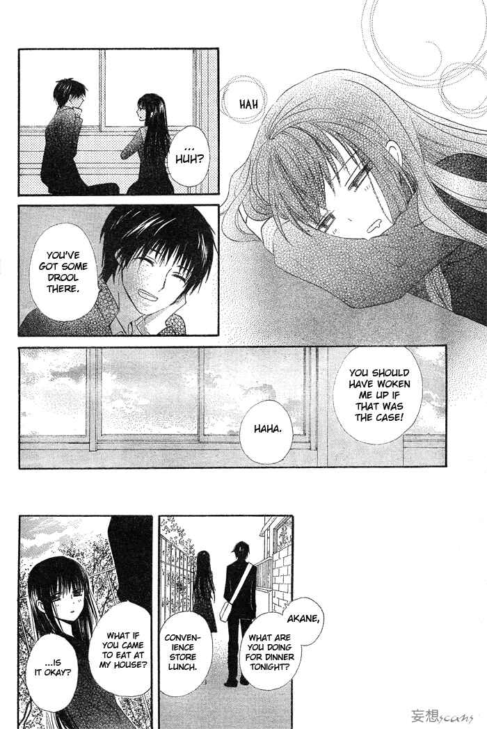 Page 11 Chapter Unknown_aaff Yume Kurai