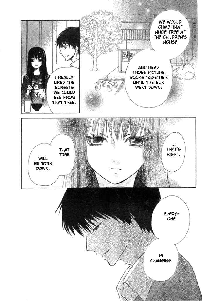 Page 14 Chapter Unknown_aaff Yume Kurai