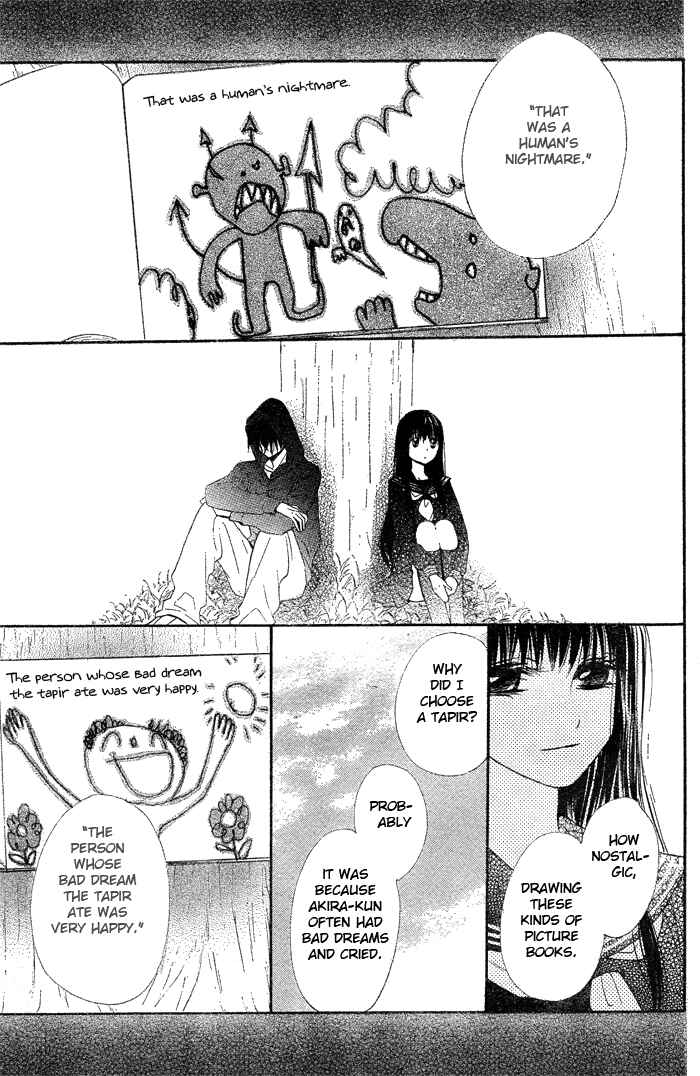 Page 16 Chapter Unknown_aaff Yume Kurai