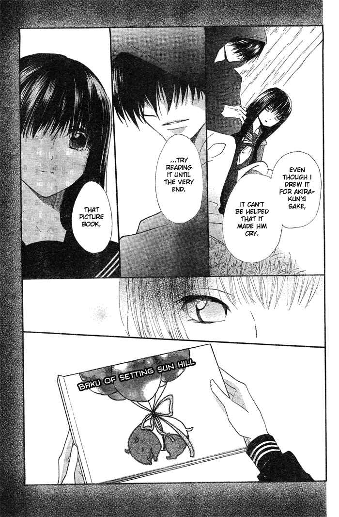 Page 18 Chapter Unknown_aaff Yume Kurai