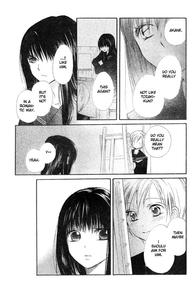 Page 20 Chapter Unknown_aaff Yume Kurai