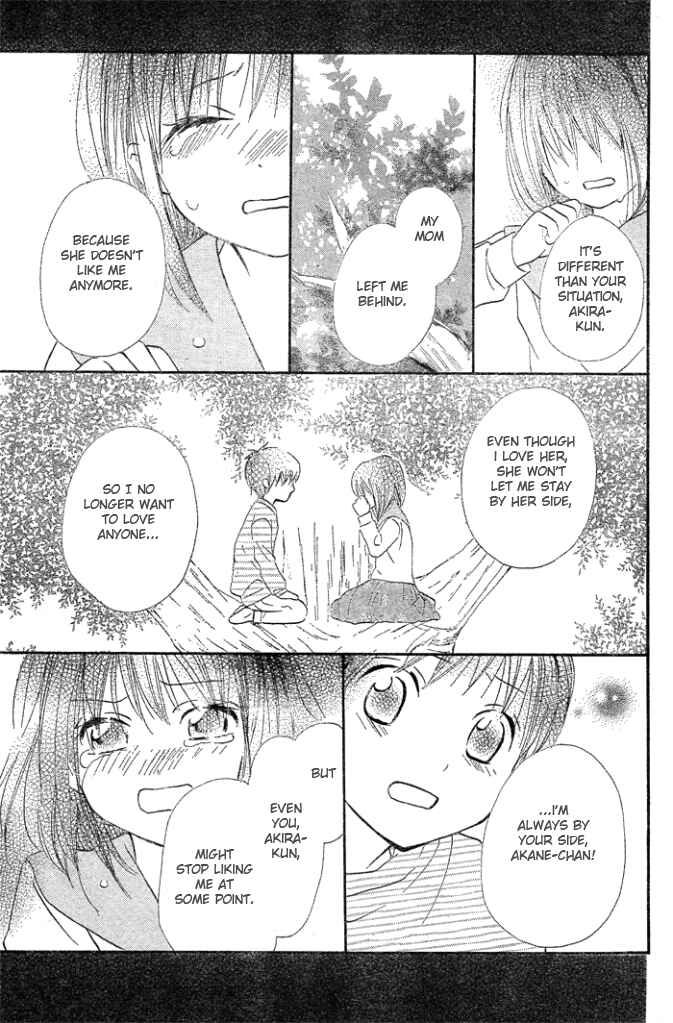 Page 22 Chapter Unknown_aaff Yume Kurai