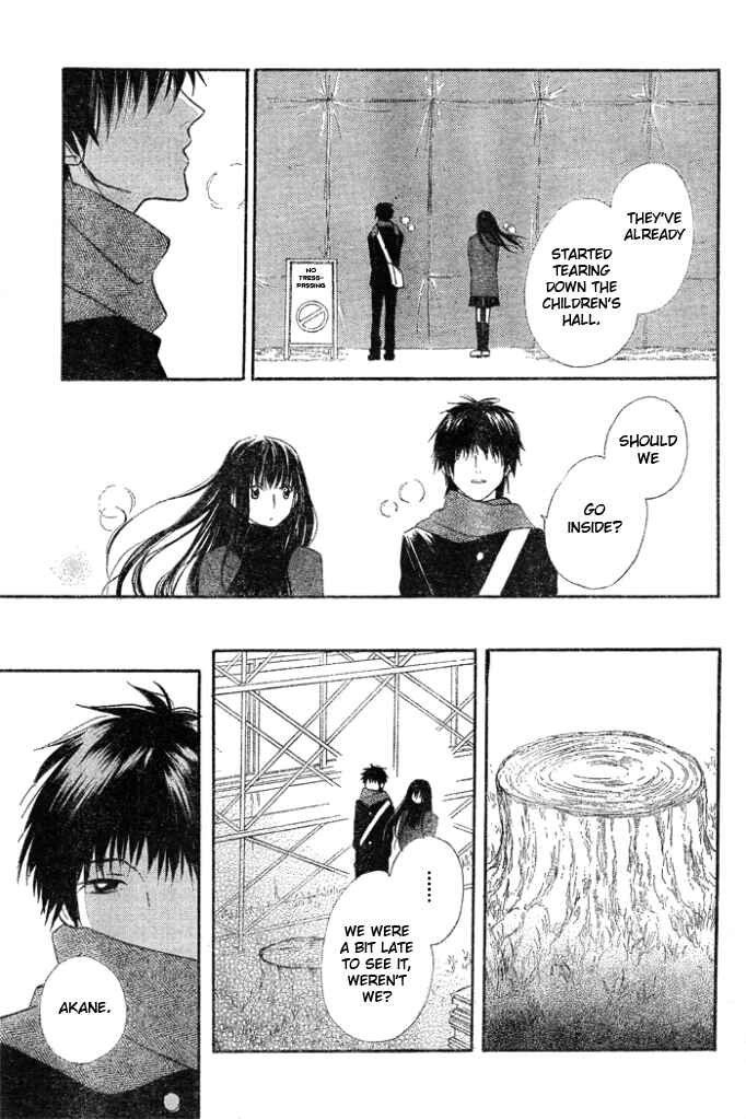 Page 26 Chapter Unknown_aaff Yume Kurai