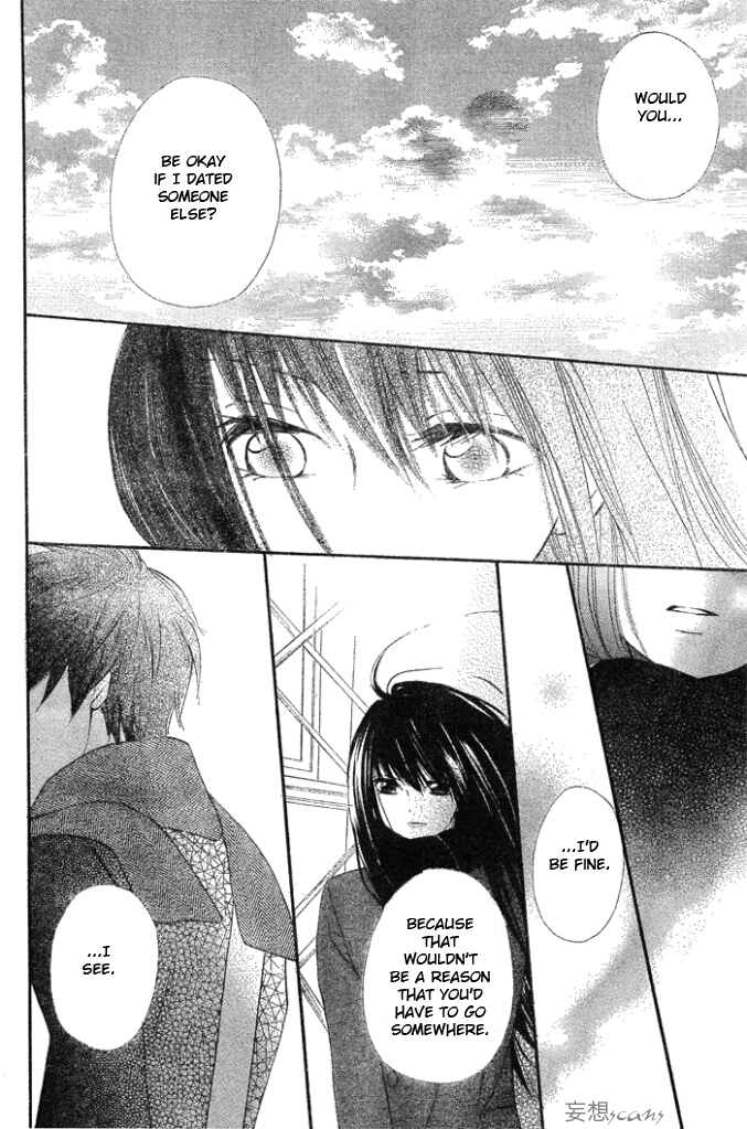Page 27 Chapter Unknown_aaff Yume Kurai