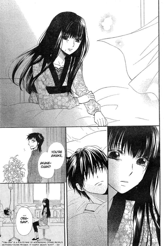 Page 35 Chapter Unknown_aaff Yume Kurai