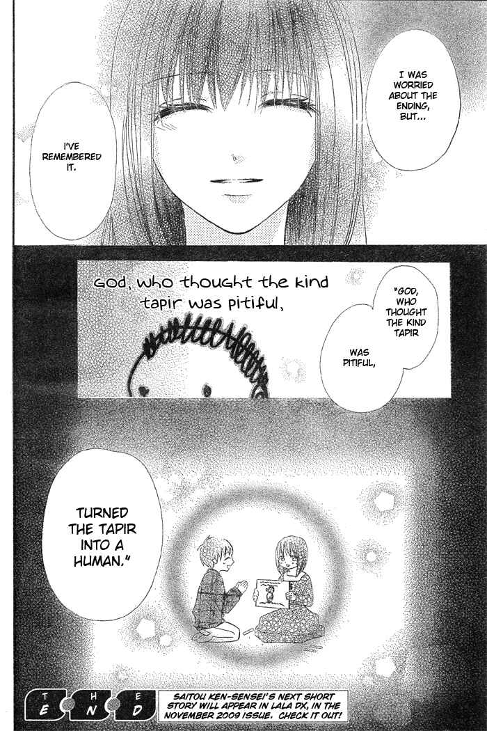 Page 38 Chapter Unknown_aaff Yume Kurai