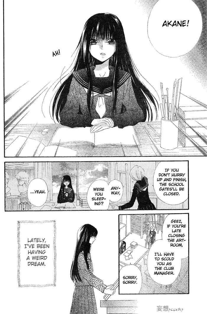 Page 3 Chapter Unknown_aaff Yume Kurai