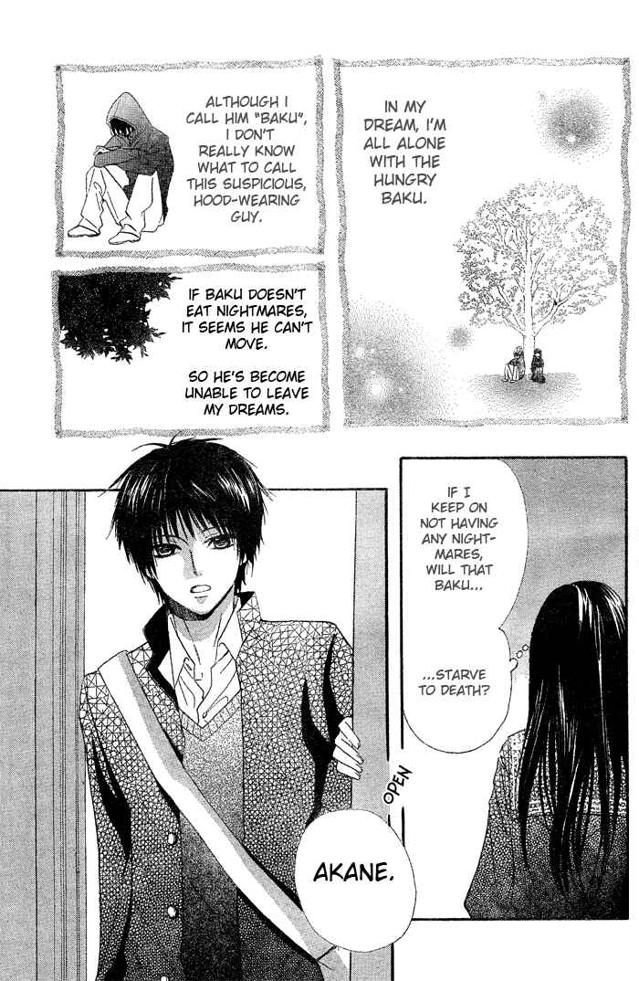 Page 4 Chapter Unknown_aaff Yume Kurai
