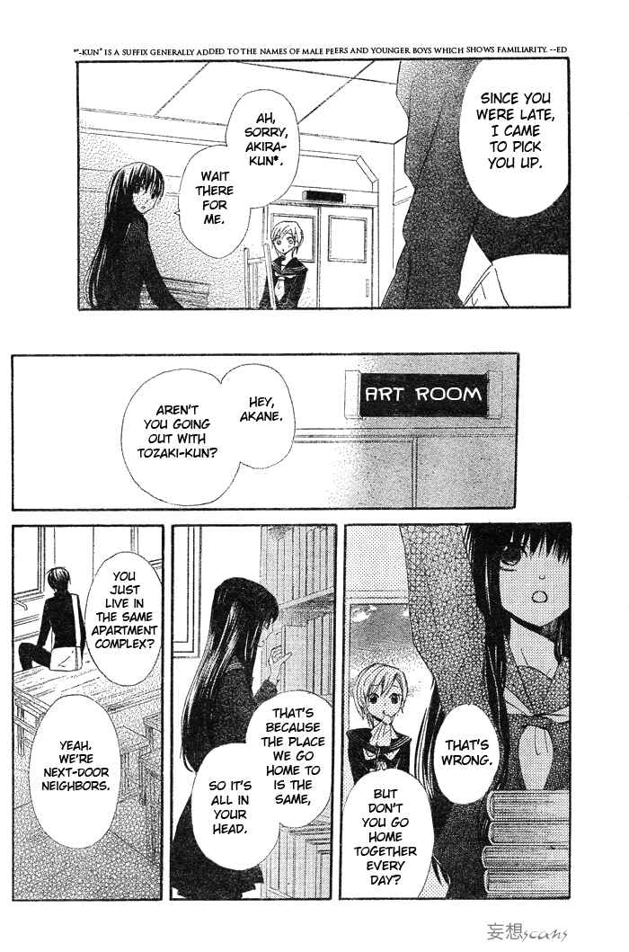 Page 5 Chapter Unknown_aaff Yume Kurai