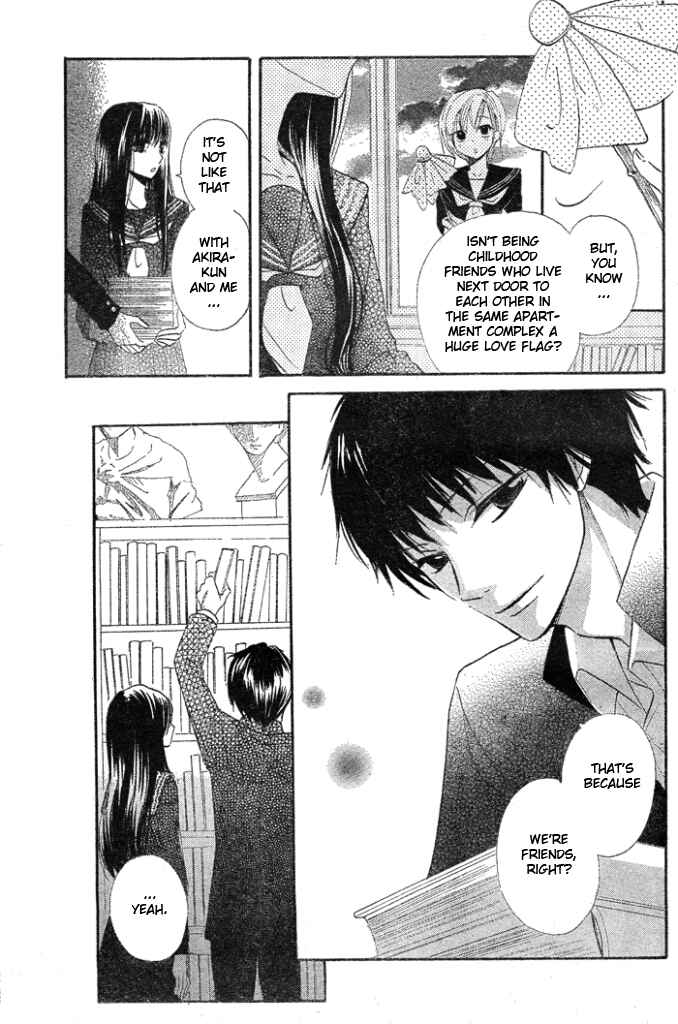 Page 6 Chapter Unknown_aaff Yume Kurai