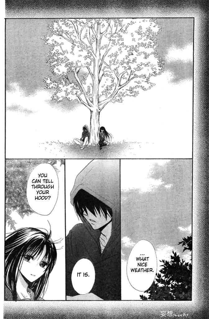 Page 7 Chapter Unknown_aaff Yume Kurai