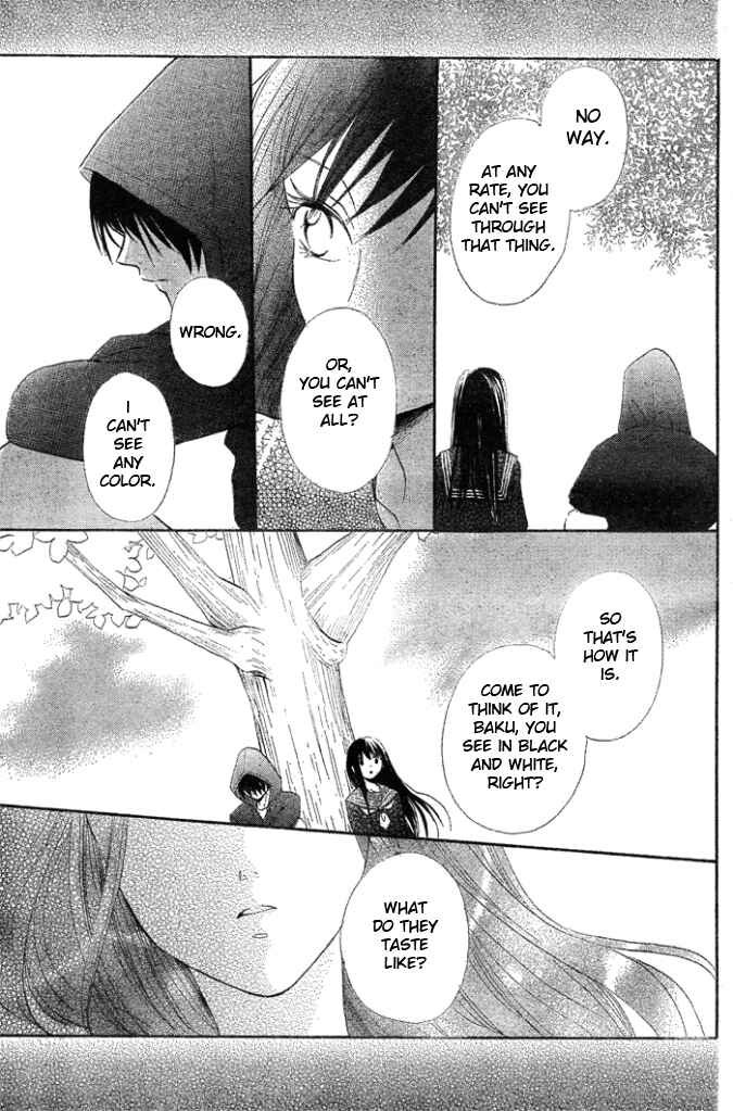 Page 8 Chapter Unknown_aaff Yume Kurai