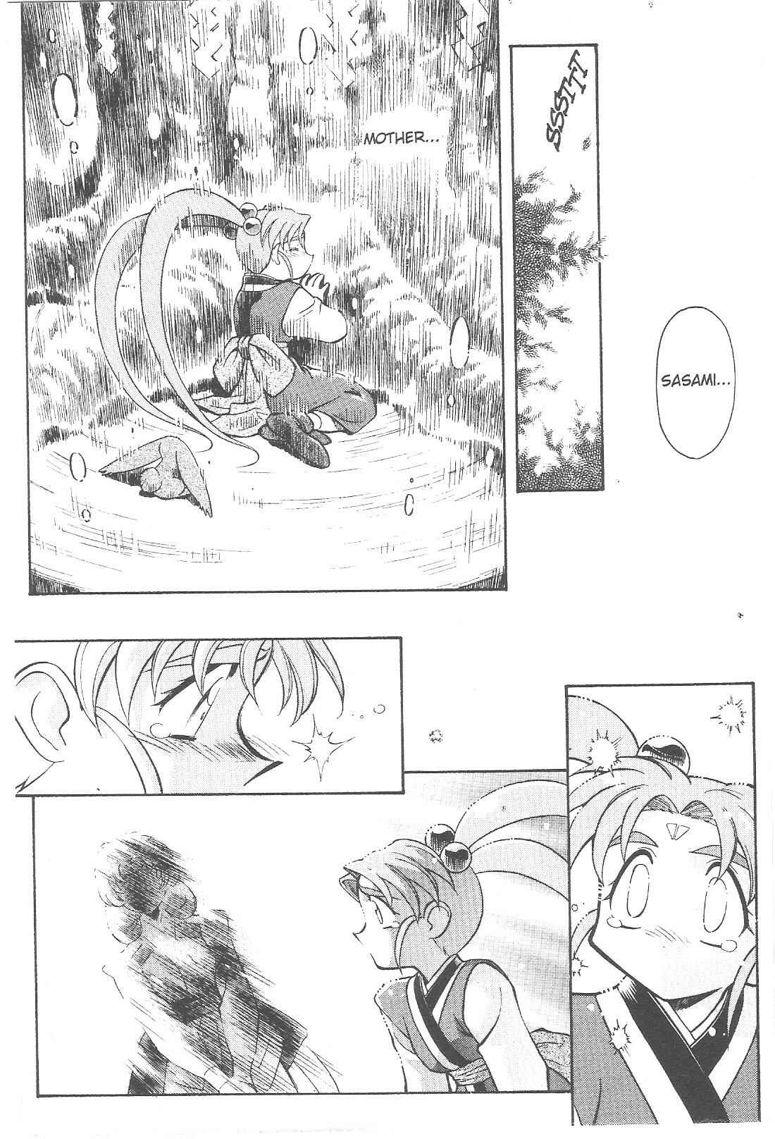 Page 13 Chapter 64 Tenchi Muyo! Ryo-Ohki