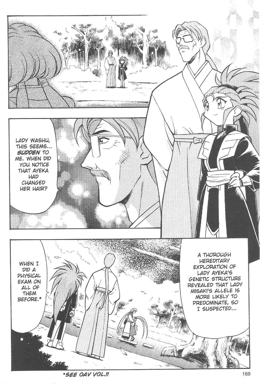 Page 17 Chapter 64 Tenchi Muyo! Ryo-Ohki