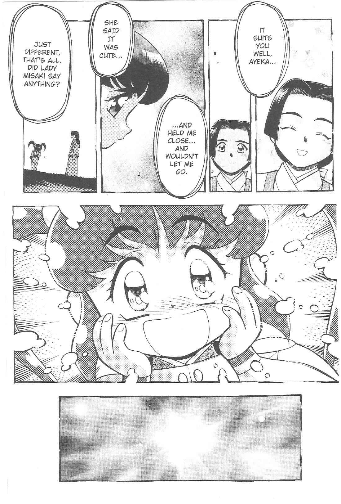 Page 20 Chapter 64 Tenchi Muyo! Ryo-Ohki