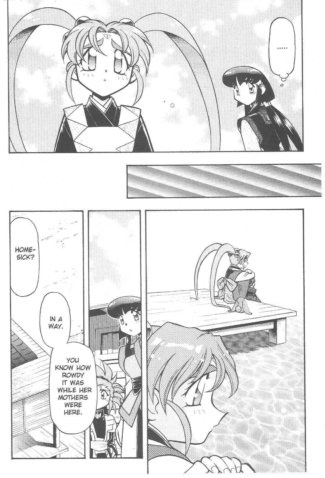 Page 7 Chapter 64 Tenchi Muyo! Ryo-Ohki