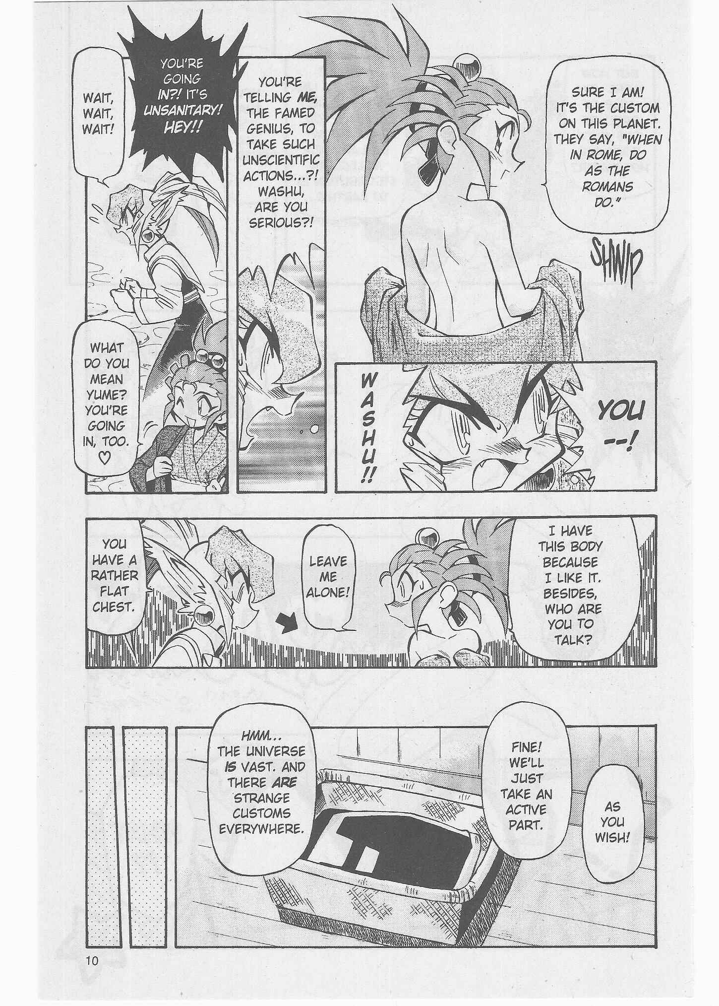 Page 10 Chapter 51 Tenchi Muyo! Ryo-Ohki