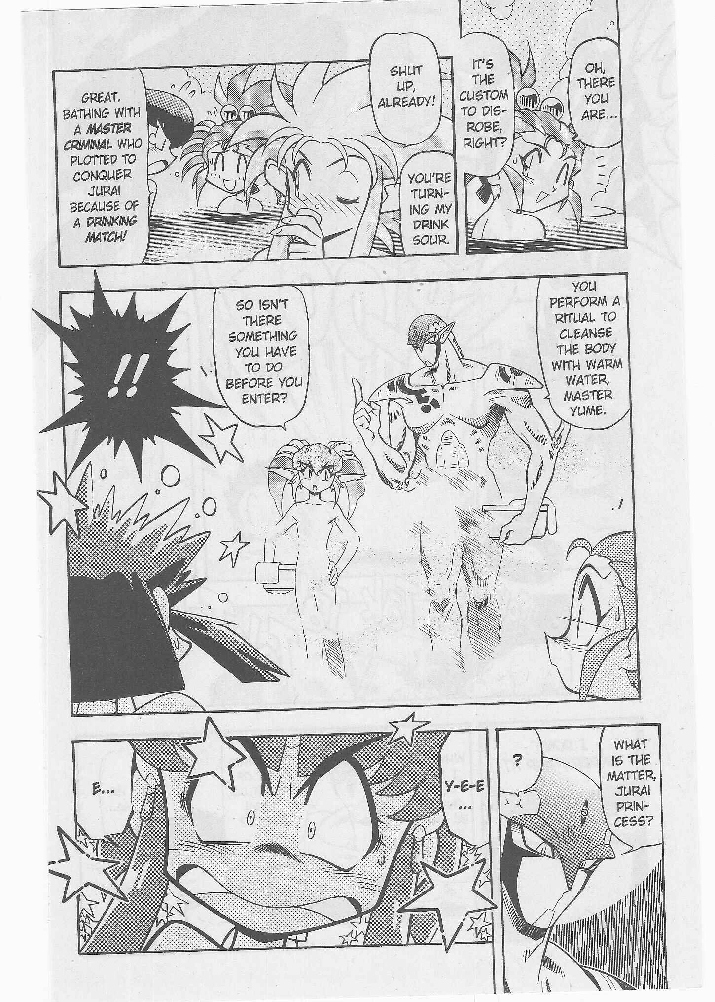Page 11 Chapter 51 Tenchi Muyo! Ryo-Ohki