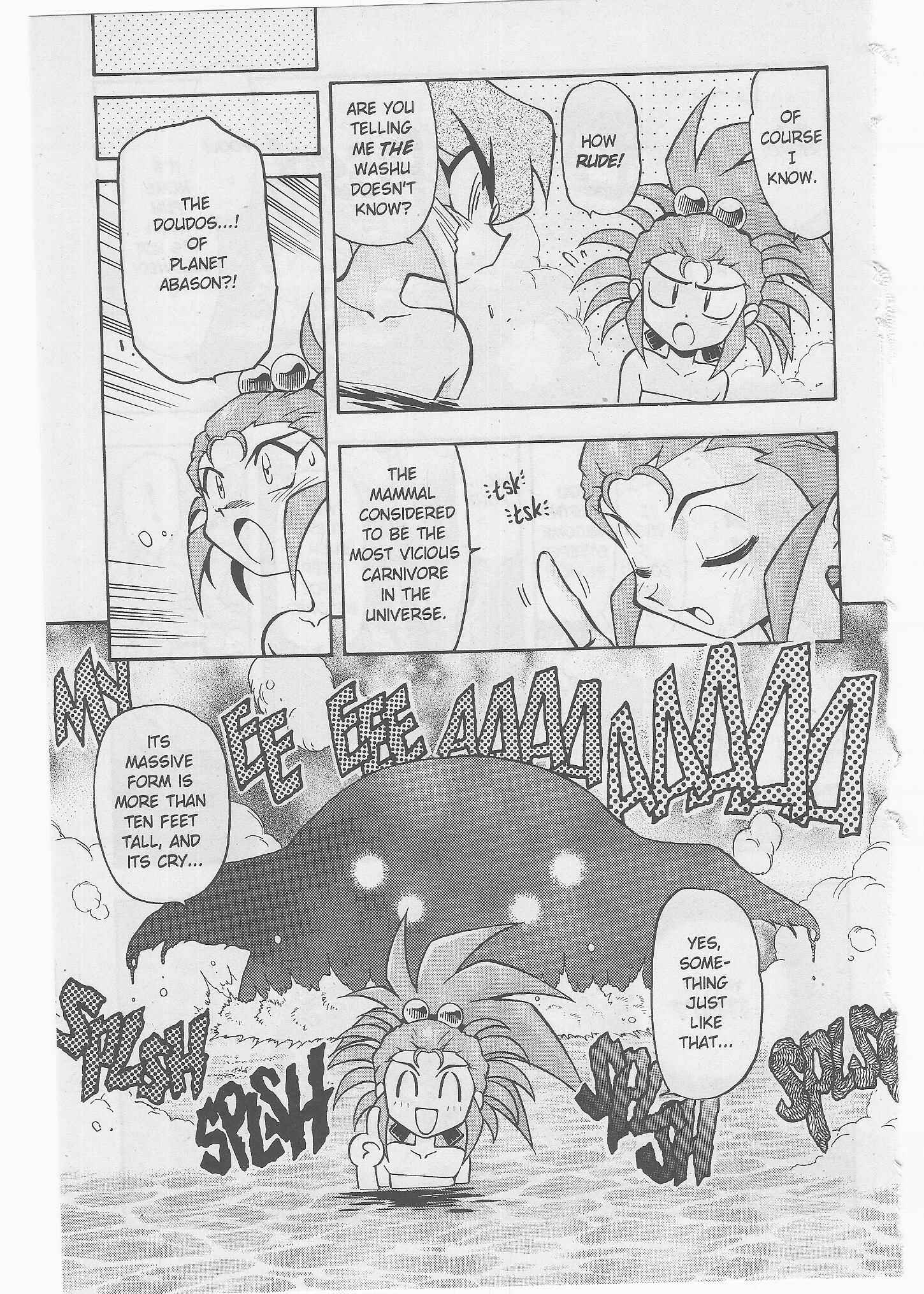 Page 16 Chapter 51 Tenchi Muyo! Ryo-Ohki