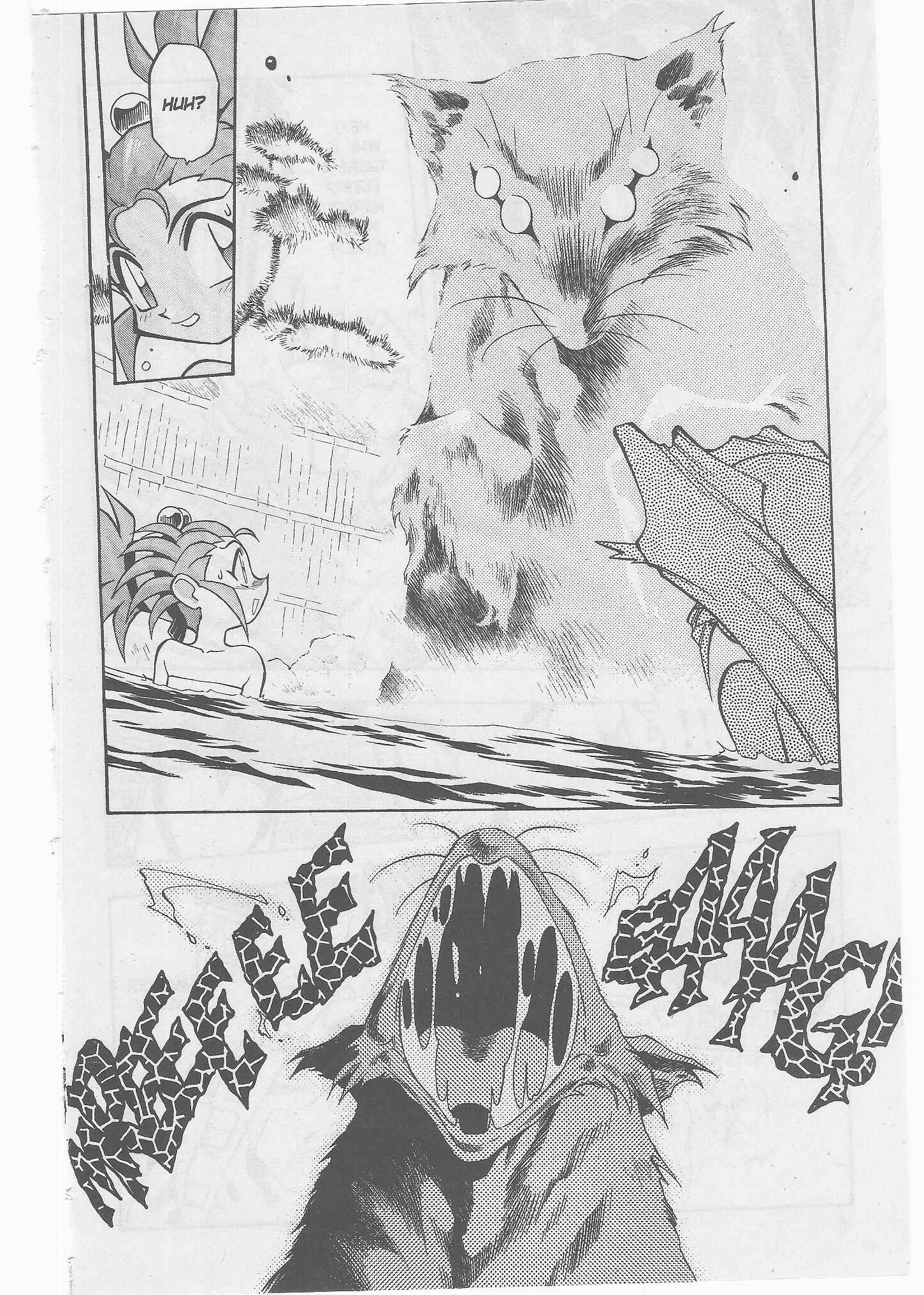 Page 17 Chapter 51 Tenchi Muyo! Ryo-Ohki