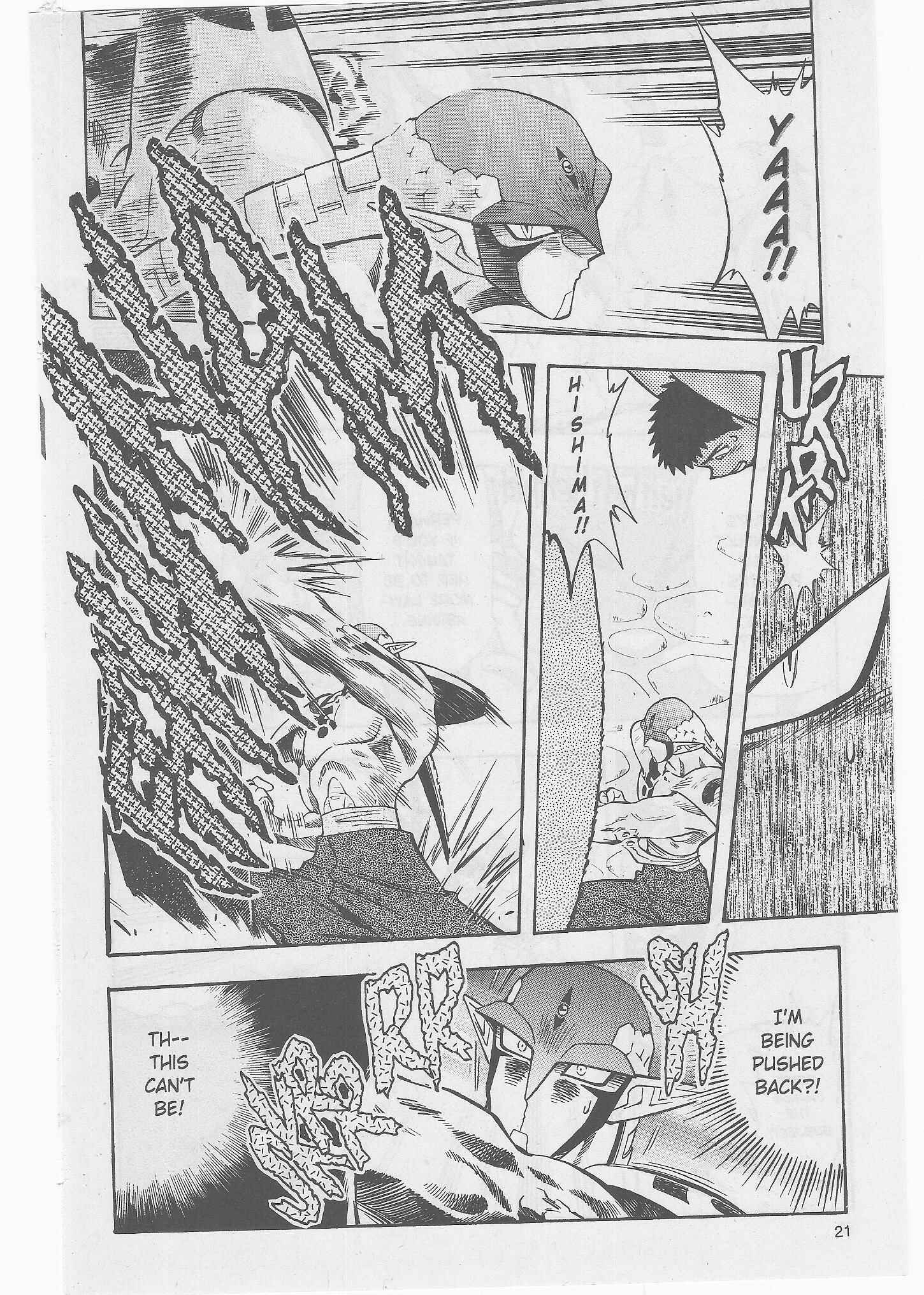 Page 21 Chapter 51 Tenchi Muyo! Ryo-Ohki