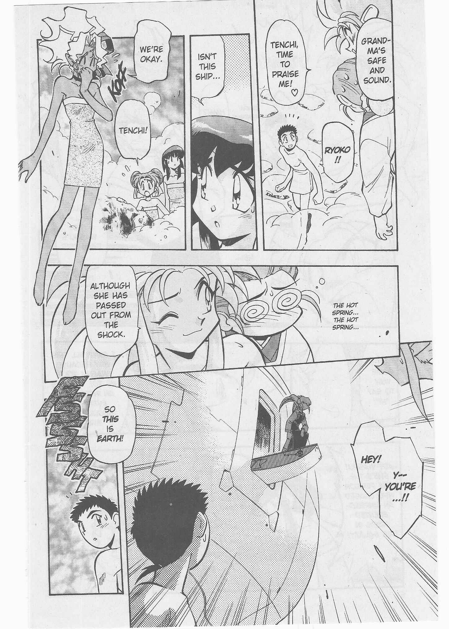Page 5 Chapter 51 Tenchi Muyo! Ryo-Ohki