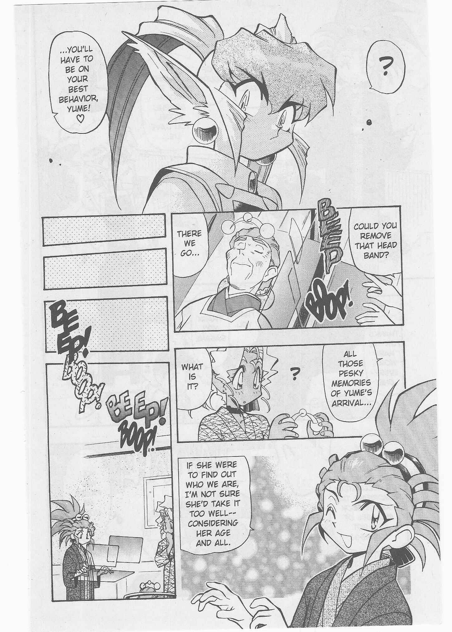 Page 7 Chapter 51 Tenchi Muyo! Ryo-Ohki
