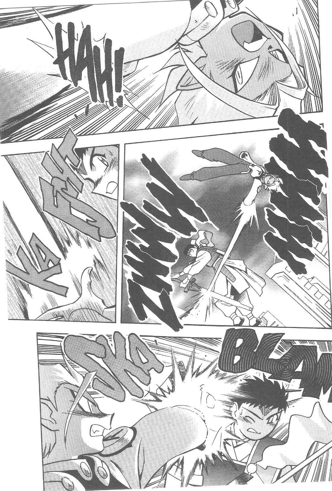 Page 20 Chapter 77 Tenchi Muyo! Ryo-Ohki