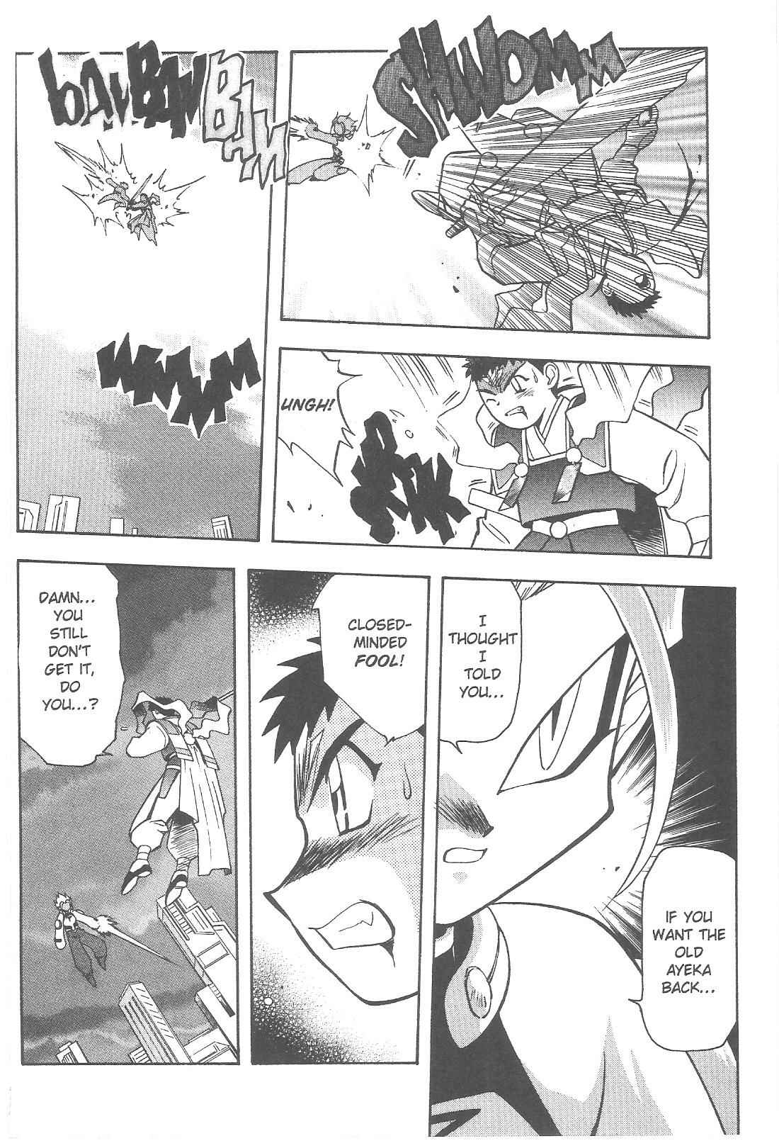 Page 21 Chapter 77 Tenchi Muyo! Ryo-Ohki