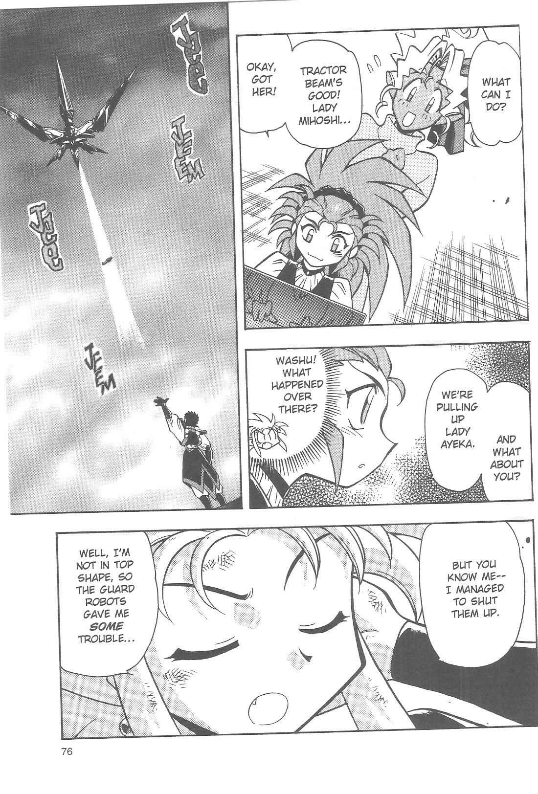 Page 4 Chapter 77 Tenchi Muyo! Ryo-Ohki
