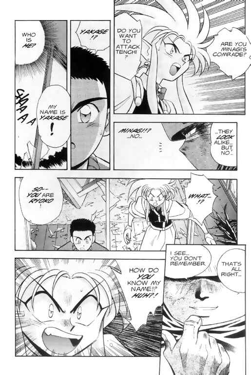 Page 19 Chapter 3 Tenchi Muyo! Ryo-Ohki