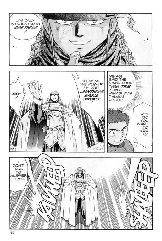 Page 20 Chapter 3 Tenchi Muyo! Ryo-Ohki