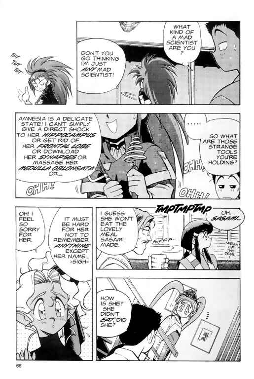 Page 4 Chapter 3 Tenchi Muyo! Ryo-Ohki