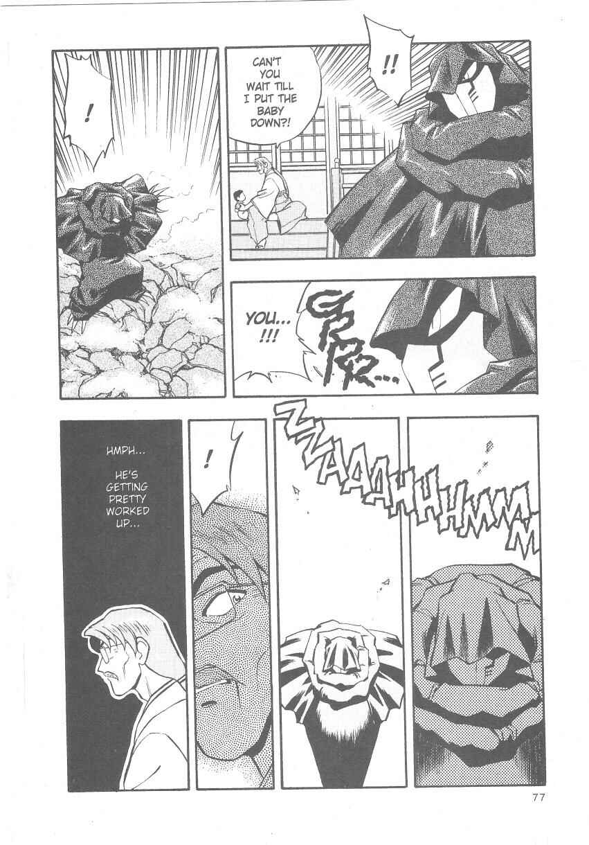 Page 15 Chapter 23 Tenchi Muyo! Ryo-Ohki