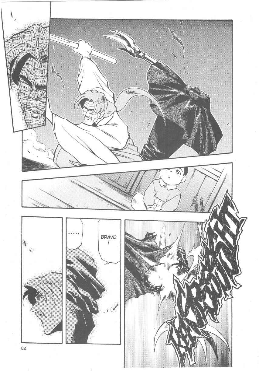 Page 20 Chapter 23 Tenchi Muyo! Ryo-Ohki