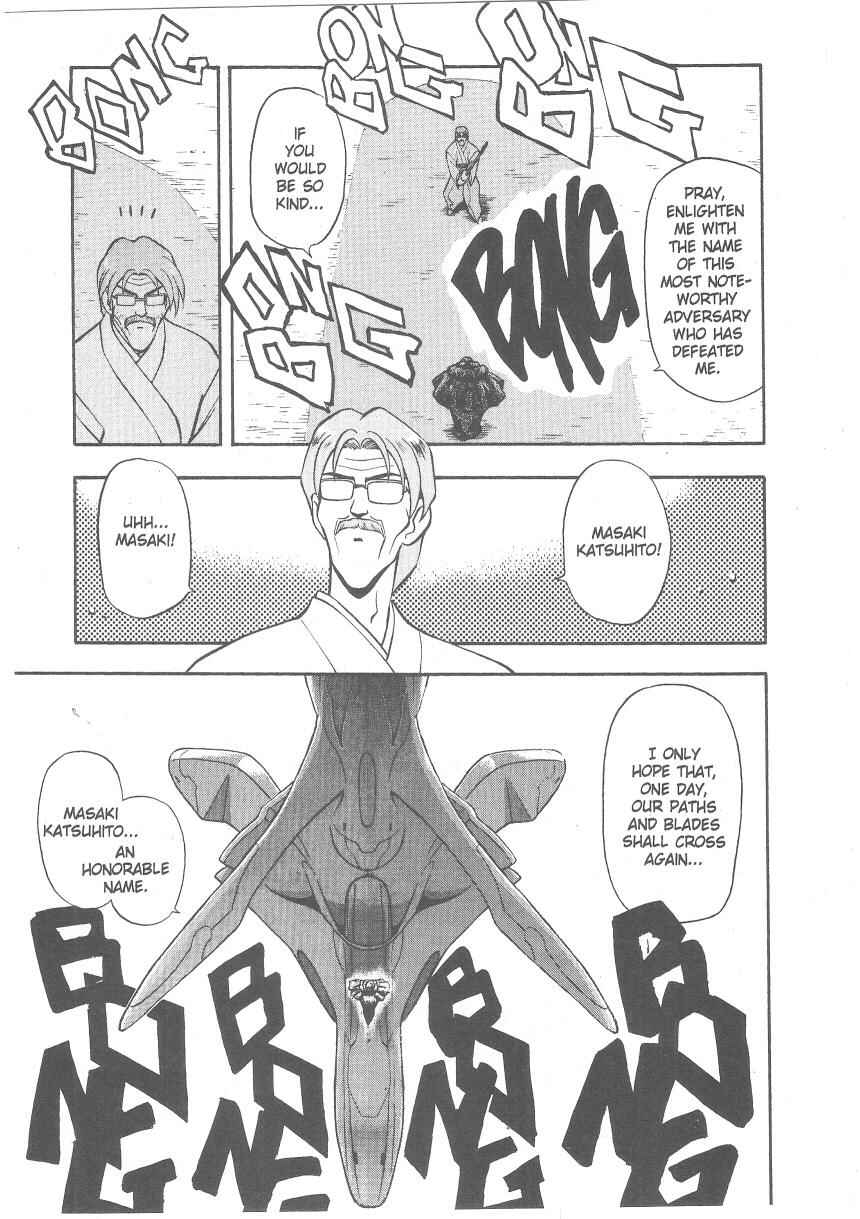 Page 22 Chapter 23 Tenchi Muyo! Ryo-Ohki
