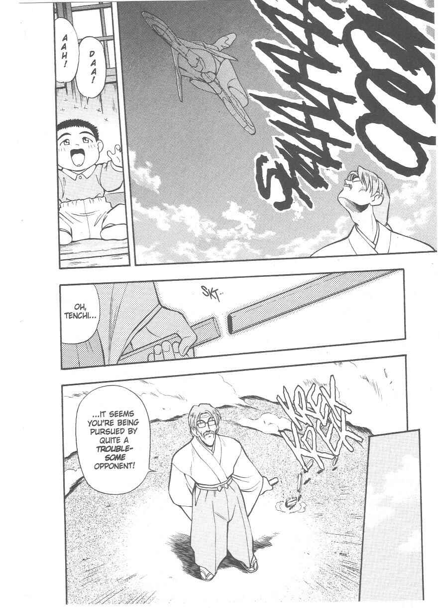 Page 23 Chapter 23 Tenchi Muyo! Ryo-Ohki