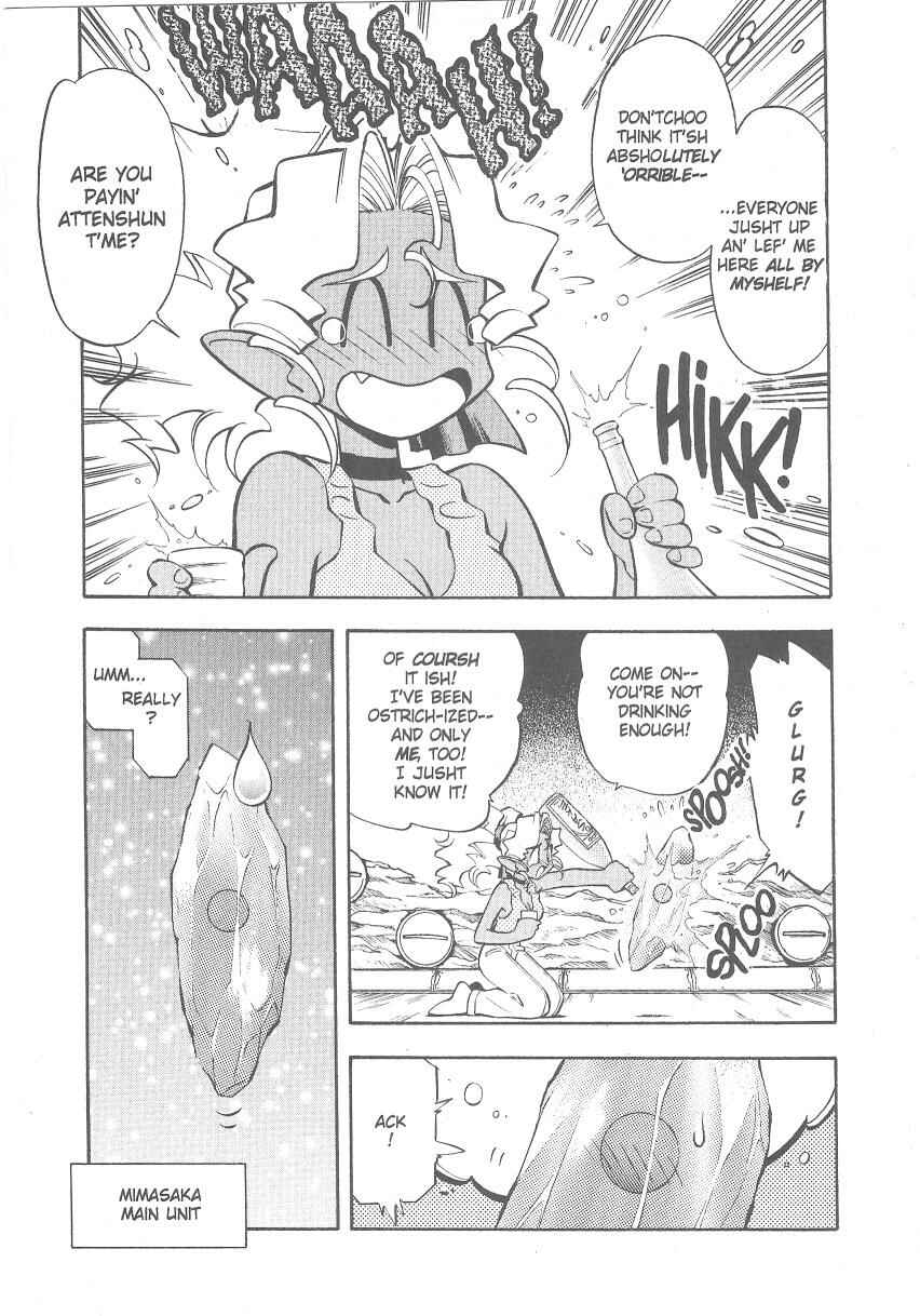 Page 24 Chapter 23 Tenchi Muyo! Ryo-Ohki