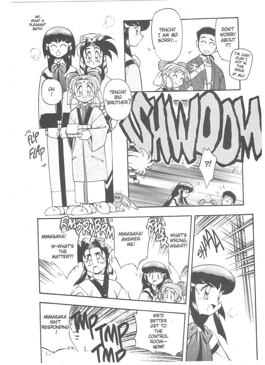 Page 25 Chapter 23 Tenchi Muyo! Ryo-Ohki