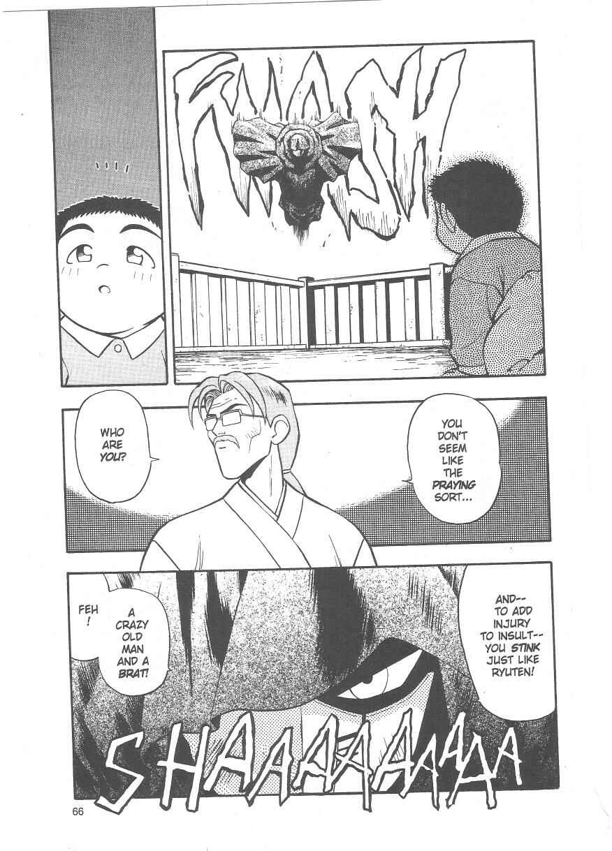 Page 4 Chapter 23 Tenchi Muyo! Ryo-Ohki