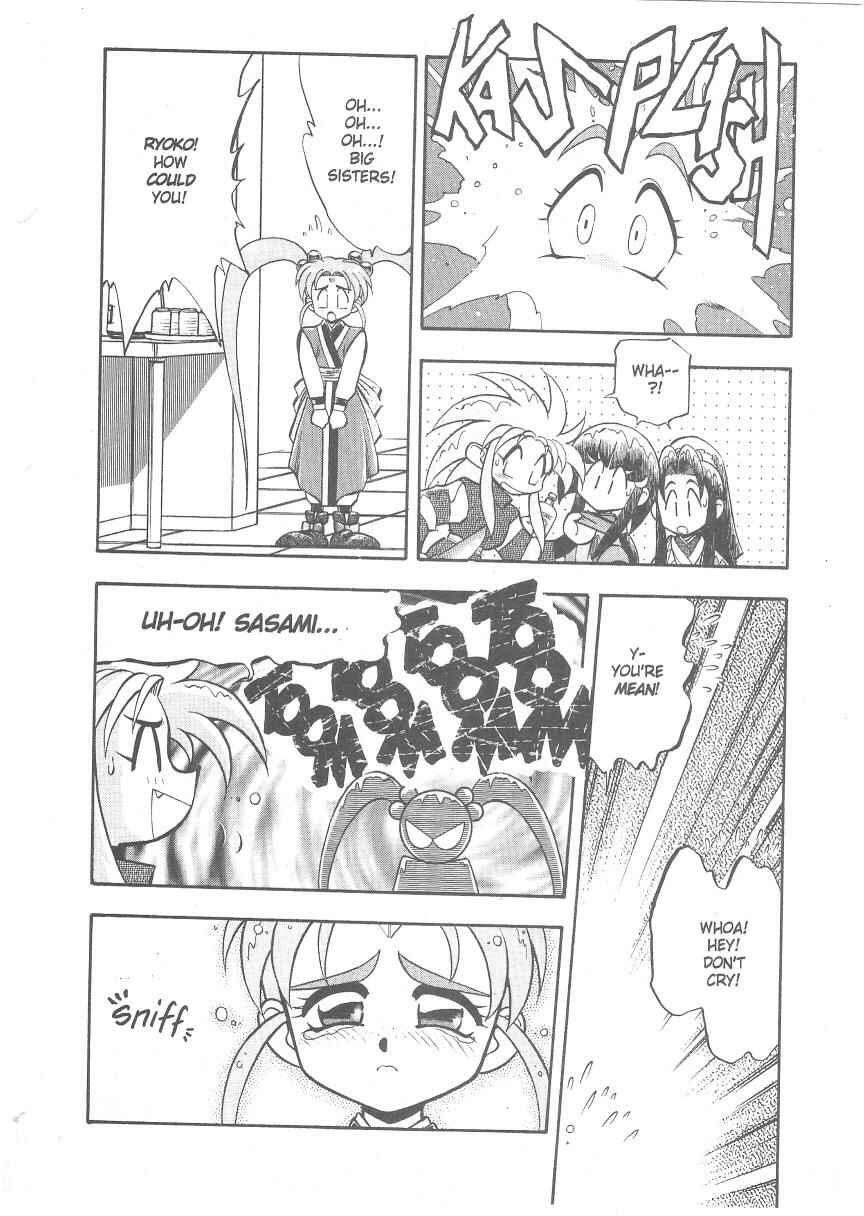 Page 7 Chapter 23 Tenchi Muyo! Ryo-Ohki